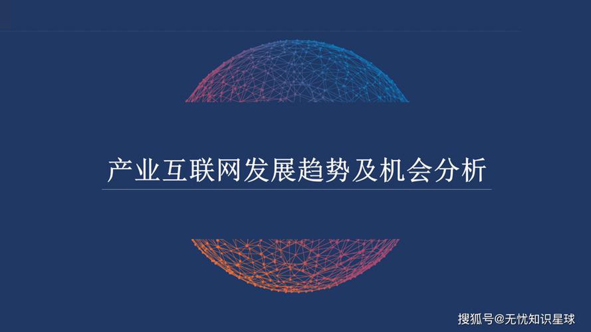 复言网络服务