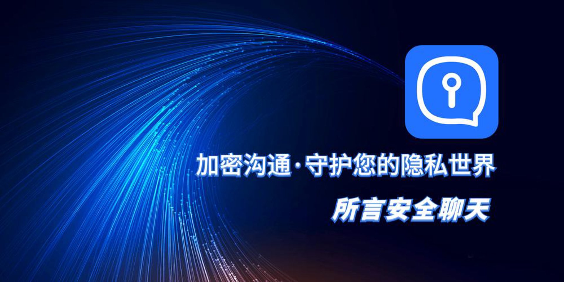 复言网络服务